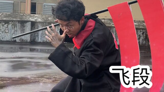 上学时的愤怒时刻（飞段）