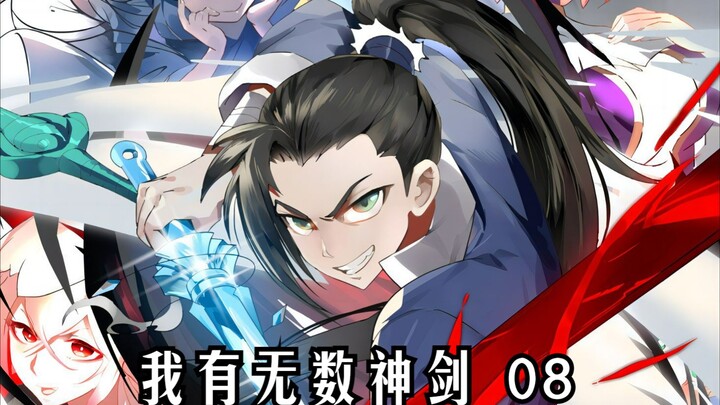 我有无数神剑 没事收个剑君当徒弟