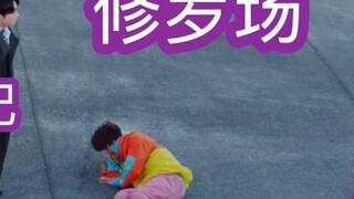 Shengzhen: Masalah ini seharusnya tidak ada hubungannya denganku.