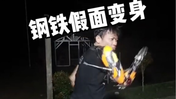 With a steel arm that can detach and spin, you’ll be the handsomest guy in the village.