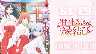 tying the knot with amagami sister S1-E9 hindi dubbed Full episode in Hindi.