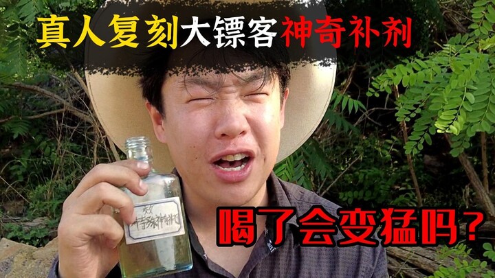 Theo công thức trong game, tôi đã pha một chai thuốc bổ thần kỳ – hương vị thế nào nhỉ? [Red Dead Re