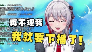 因观众们聊三国聊得太开心而闹别扭的日本傲娇小姐姐