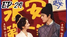 [ENG] EP 24 Yummy yummy yummy
