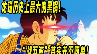 The biggest scapegoat in Dragon Ball history! Sengoku is actually not a scumbag! He might be a Rambo