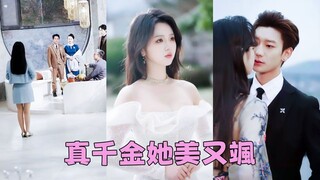 เด็กสาวในชนบทคนหนึ่งสอนบทเรียนให้กับน้องสาวปลอมและสมาชิกในครอบครัวที่มีอคติ และซีอีโอก็สนใจเธอ