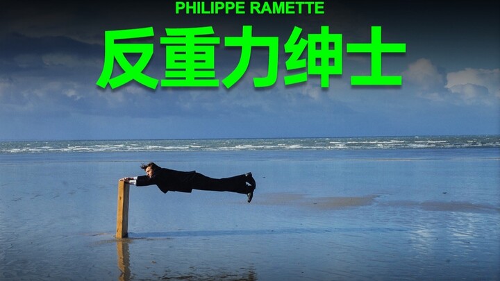 يتجاهل الجاذبية الأرضية ويسير بحرية على سطح الأرض!