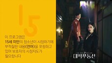 sell your haunted house [sub indo] 2021 eps 15