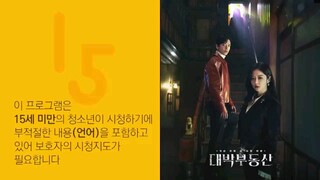 sell your haunted house [sub indo] 2021 eps 15