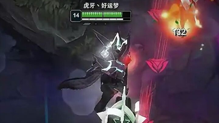 放弃对死亡的抵抗，屈从于我的意志！