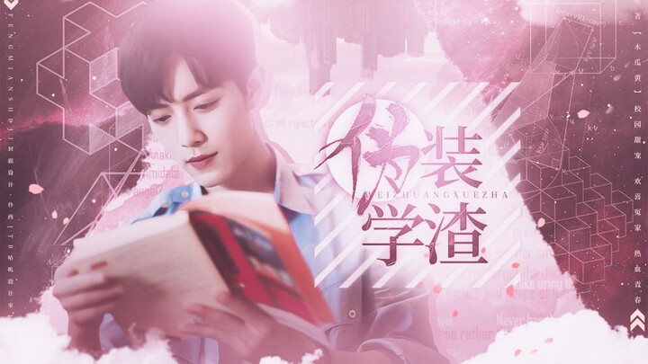 [肖战 | Interactive Video] Pretending to Be a Crammer (Super Sweet)