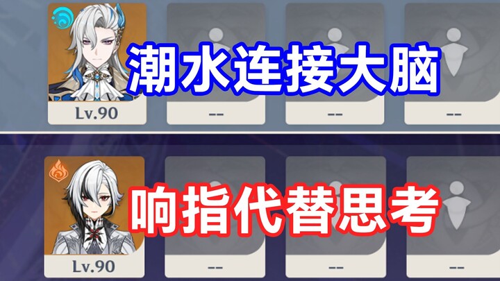 A tribute to the players who still stick with Dragon Servant in the 5.6 Abyss!