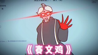 你们是可口党还是百事党？