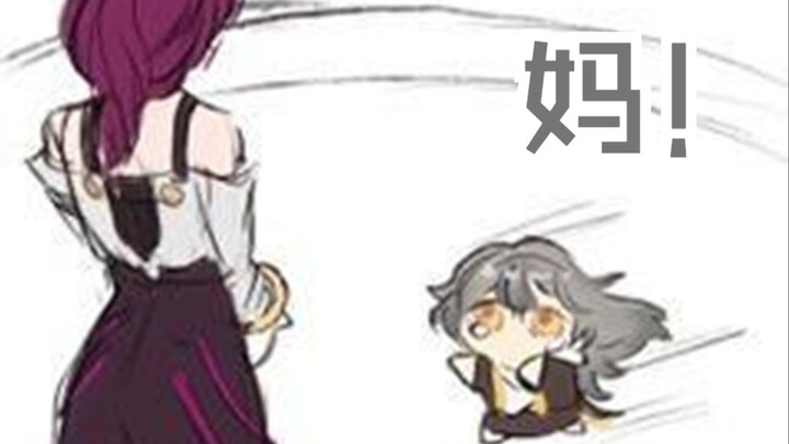 [คาฟคา] แม่จะไม่บ้าได้ยังไง ฉันแค่อดทนไว้!!