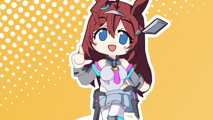 【赛马娘新春会】本田未央《ステップ!》赛马娘版（爱马仕X爱马仕）