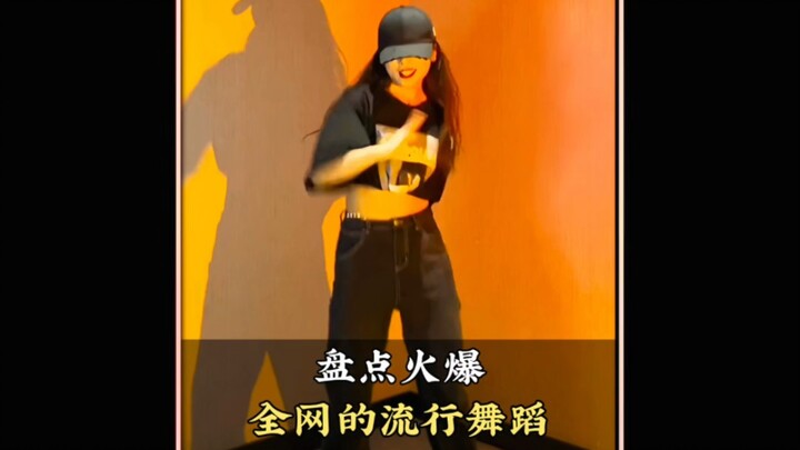 A roundup of popular dances that have gone viral across the internet—leave your favorite in the comm