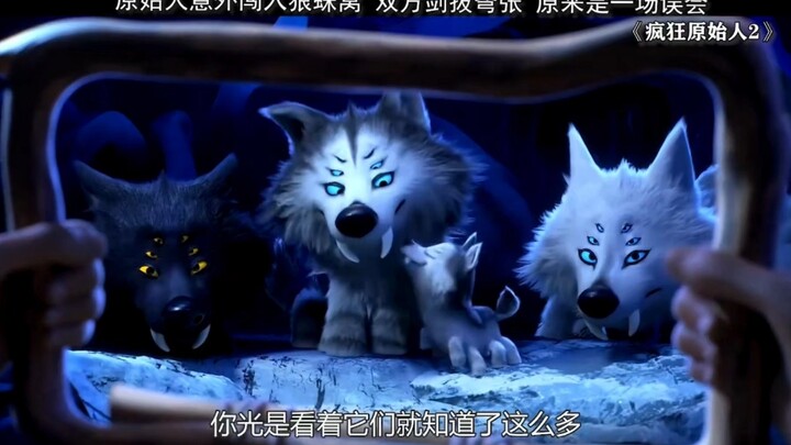 Such a cute wolf spider baby—there’s probably no one who wouldn’t love it # The Croods: A New Age