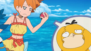 Dewa bebek Xiaoxia, Kodak, jelas merupakan Pokémon tipe air, tetapi ia adalah pemilik tanah yang tak