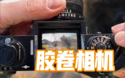 【กล้องฟิล์ม】ของขวัญแห่งกาลเวลา