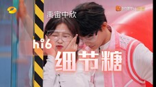 太多糖了,扒到凌晨4点都没扒完…