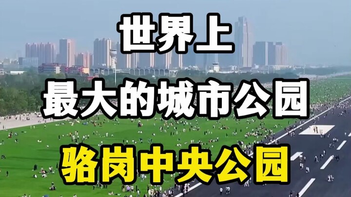 The world’s largest urban park is a full three times bigger than New York’s Central Park!