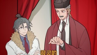 【摩三/手书】原 地 结 婚【曹邈/曹袁】
