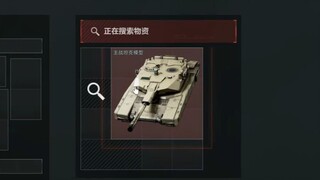 什么是绝世唐人啊（战术后仰