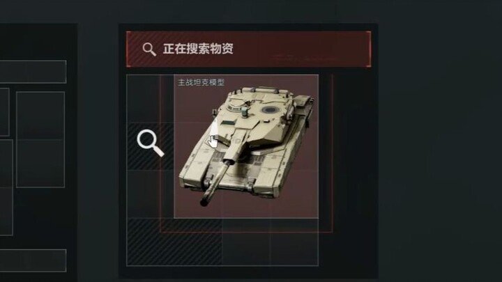 什么是绝世唐人啊（战术后仰