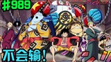 One Piece Chapter 989: All members of the Straw Hat Gang gather! Big Mom is knocked away by Jinbe ag