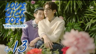 I WILL LOVE YOU / Love Sick 2024 ep 13 [preview]