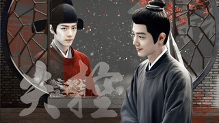 Out of Control ตอนที่ 5丨Bird in a Cage.. มืดมนไร้สามมุมมอง/คำเตือน จิ่นหยู่ที่อายุน้อยกว่าจีทั้งหมด 