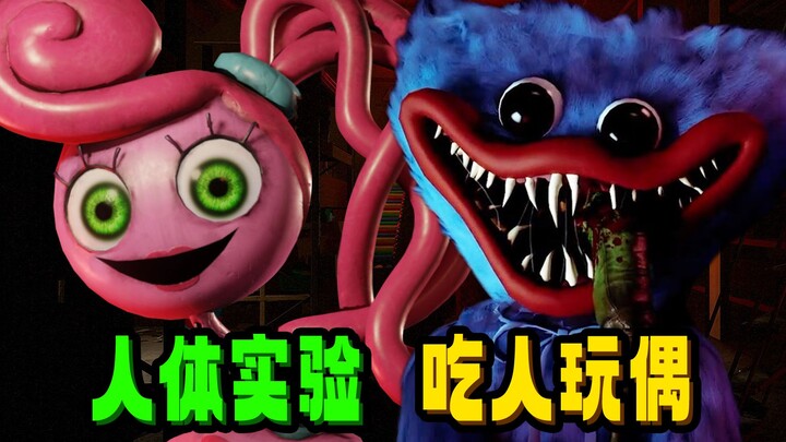 Crazy Company creates the world’s most dangerous man-eating doll—except these “toys” are actually ch