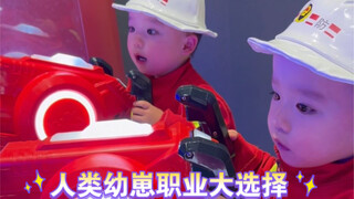 无论你们未来成为谁，健康快乐就好