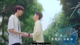 EP. 7 # SEE YOUR LOVE (ENGSUB)