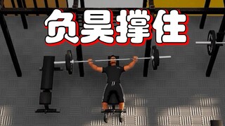 收入怎么腰斩了？？负昊坚持住！（身无分文！挑战赚到一个亿）