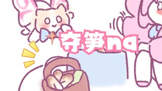 【Xiu Gou and Auntie】Seizing Bamboo Shoots~(*╹▽╹*)