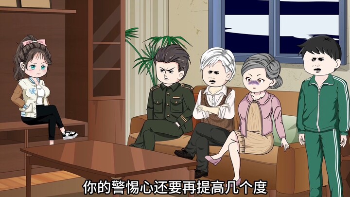 （253）小姑姑太凶残了