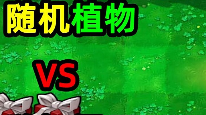 5 random plants vs. 5 random zombies! Who will win after 10 rounds? Episode 3