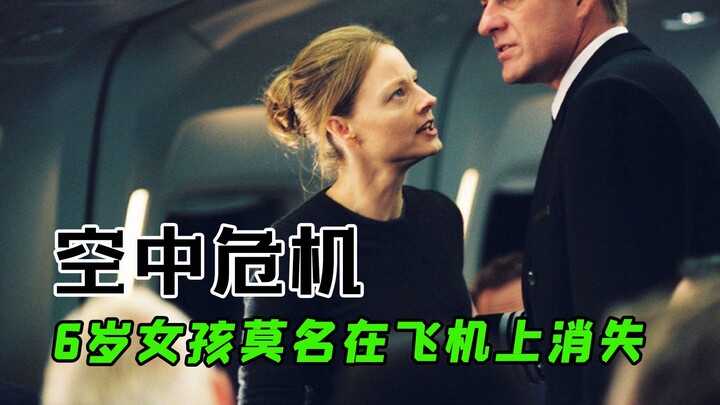 A suspense film that keeps you on the edge of your seat from start to finish, with one high-octane t
