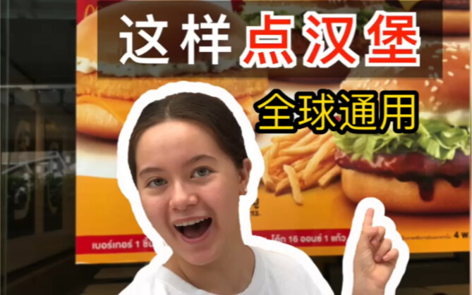 Đưa ra một yêu cầu nho nhỏ hơi vô lý, phản ứng của nhân viên khiến tôi bất ngờ 【Phiên bản đời sống】C