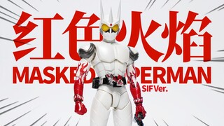 不完全初始形态！大通SIF红E哥2.0升级版 鬼面勇士eternal模玩分享【神田玩具组】