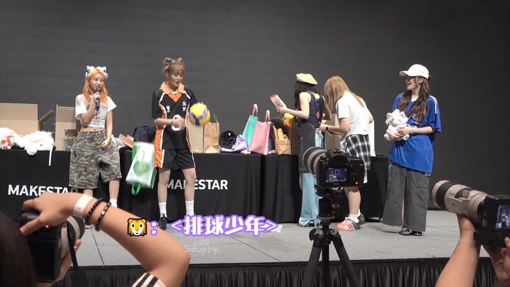 【gidle】签售现场打排球！中二娟一眼认出排球少年服装