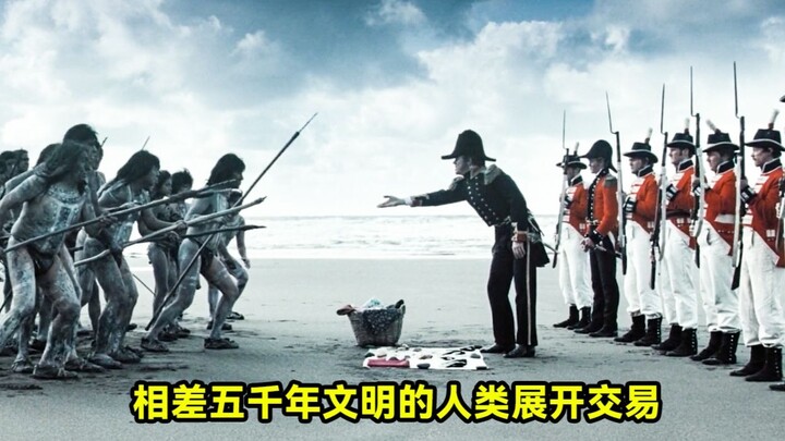 两个相差五千年文明的人类，竟然展开了一场交易