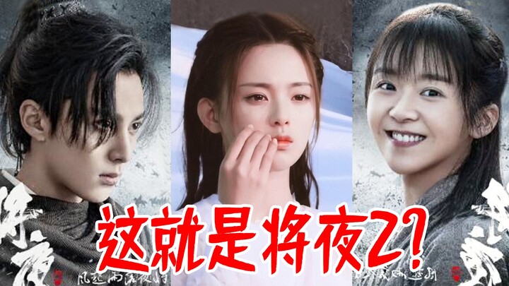 Lebih hebat dari sang adik! Pasangan ini malah terlihat seperti ayah dan anak? Sama sekali tidak ada