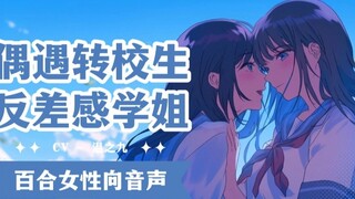 【Lily Voice】Listen丨Every time my fingers go deeper, my rationality will be swallowed up by you丨NO.10
