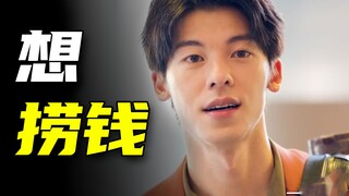 【首映影评】想见你：在割一种很新的韭菜