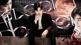 最迷人的吸血鬼来了！点开给你不一样的世界【肖战个人向伪暗黑——bloody doctor】第一集