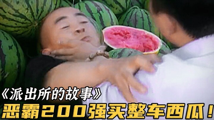 Côn đồ dùng 200 tệ ép mua cả xe dưa hấu, còn ra tay đánh cảnh sát nữ, ai ngờ gặp phải đối thủ cứng c