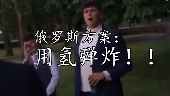 【笑话大赏】日本核废水事件