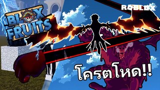 Roblox: ❄️  Blox Fruits 🎄[UPDATE 15] ผลนกฟีนิกซ์อเวค!! มีSnakemanด้วย!! fake news!!